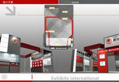 展會搭建布置_中國廣告新媒體新技術(shù)展