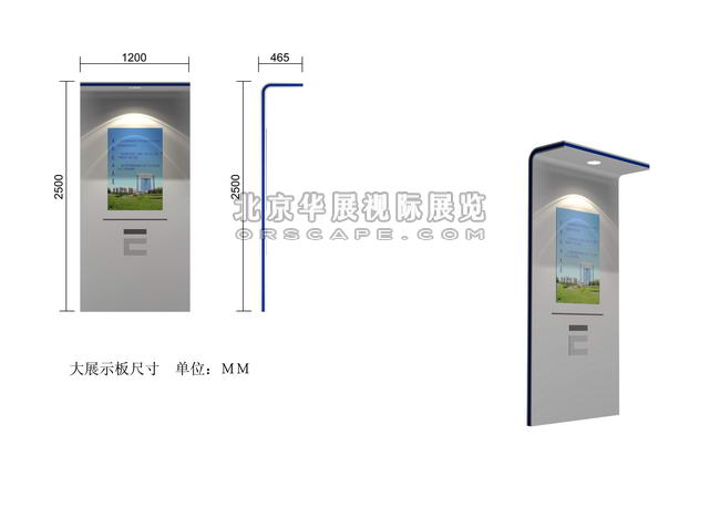 店面裝修設(shè)計(jì)_摩托羅拉手機(jī)-2