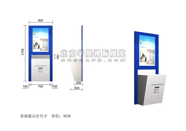 店面裝修設(shè)計(jì)_摩托羅拉手機(jī)-3