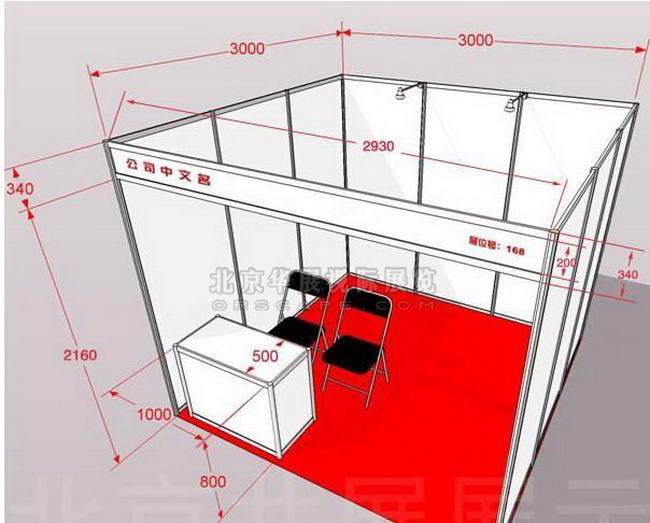 北京標(biāo)準(zhǔn)展臺(tái)租賃