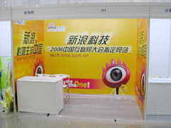 北京方鋁展臺搭建租賃_方鋁展臺搭建出租_攤位展位搭建設(shè)計公司