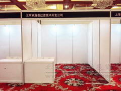 北京方鋁展位價(jià)格_方鋁展位報(bào)價(jià)_展臺展位制作價(jià)格公司