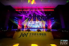 北京舞臺場地搭建_舞臺場地制作_舞臺場地布置公司