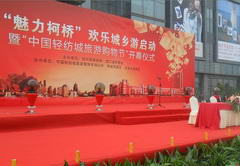北京背景板租賃_背景板出租_背景租賃公司