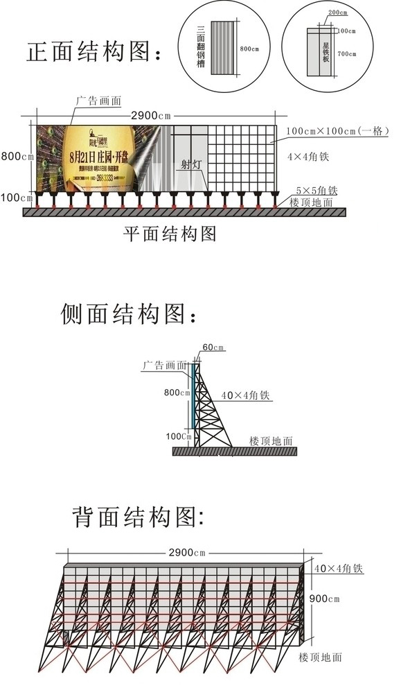 鋼結(jié)構(gòu) 展覽工程